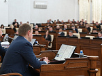 39-я сессия Алтайского краевого Законодательного Собрания